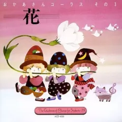 2026年最新】実践・合唱指導全集の人気アイテム - メルカリ