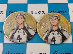ハイキュー!!　運試し!　ハイキュー!!　みくじ〜School Scene〜　木兎光太郎　缶バッジ
