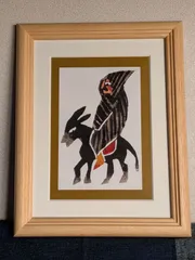 2026年最新】柚木沙弥郎の染色の人気アイテム - メルカリ