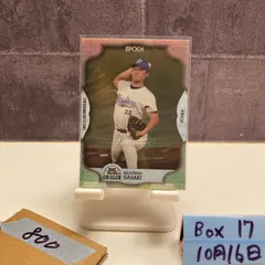 2025年最新】エポック ob ボックスの人気アイテム - メルカリ