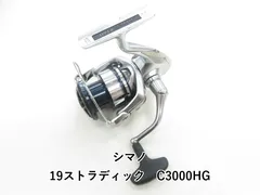 2025年最新】19ストラディック C3000HGの人気アイテム - メルカリ