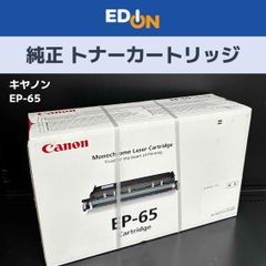 訳あり未使用】Canon VP-66 カートリッジ ジャンク品 期限切れ - メルカリ