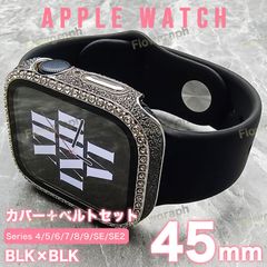 apple watch カバー バンド アップルウォッチ カバー ベルト ケース RB-405-K099 BB 45mm