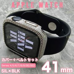 apple watch カバー バンド アップルウォッチ カバー ベルト ケース RB-405-K099 SK 41mm