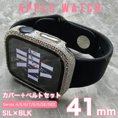 apple watch カバー バンド アップルウォッチ カバー ベルト ケース RB-405-K099 SK 41mm