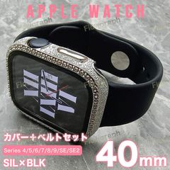 apple watch カバー バンド アップルウォッチ カバー ベルト ケース RB-405-K099 SK 40mm