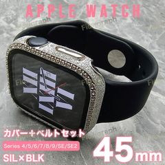 apple watch カバー バンド アップルウォッチ カバー ベルト ケース RB-405-K099 SK 45mm