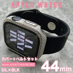 apple watch カバー バンド アップルウォッチ カバー ベルト ケース RB-405-K099 SK 44mm