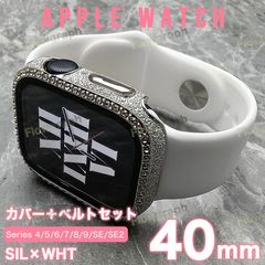 apple watch カバー バンド アップルウォッチ カバー ベルト ケース RB-405-K099 SW 40mm