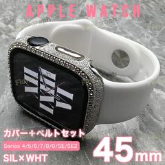 apple watch カバー バンド アップルウォッチ カバー ベルト ケース RB-405-K099 SW 45mm