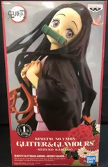 BANDAI SPIRITS 鬼滅の刃　GLITTER&GLAMOURS NEZUKO KAMADO 竈門禰豆子