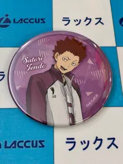 ハイキュー!! 運試し! ハイキュー!! みくじ〜School Scene〜 天童覚 缶バッジ