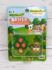 どうぶつの森＋ 森をつくろう F-38 マール - メルカリ