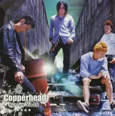 【中古】邦楽インディーズCD コパーヘッド / SILVIANYOUTH