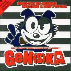 【中古】邦楽インディーズCD GENSKA / GOODBYEMYDRE