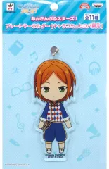 【中古】キーホルダー・マスコット(キャラクター) 葵ゆうた プレートキーホルダー 「あんさんぶるスターズ!」