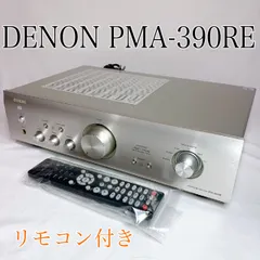 2025年最新】denon アンプ pma-390reの人気アイテム - メルカリ