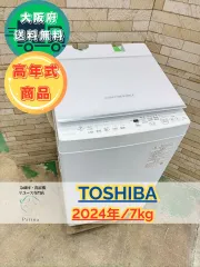 2026年最新】東芝 冷蔵庫 2024の人気アイテム - メルカリ