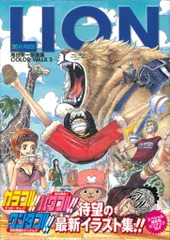 2025年最新】one piece color walk 7の人気アイテム - メルカリ