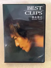 2026年最新】貴水博之の人気アイテム - メルカリ