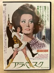 2026年最新】ソフィア・ローレンの人気アイテム - メルカリ