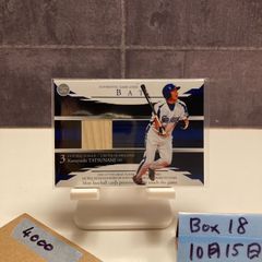 2025 EPOCH J.League Special Edition マルコトゥーリオ Marco Tulio