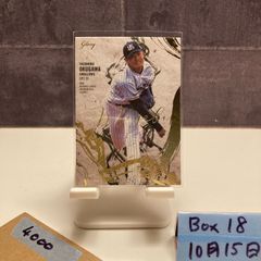 2025 EPOCH J.League Special Edition マルコトゥーリオ Marco Tulio