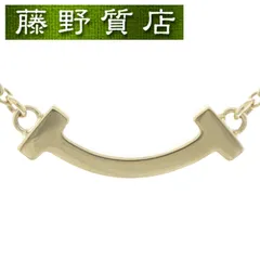 2025年最新】ティファニースマイルミニの人気アイテム - メルカリ