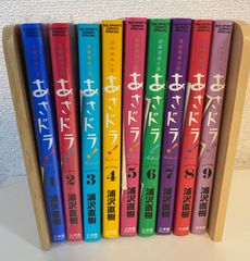 あさドラ！1-7巻セット【全巻初版・初版特典・一部帯付き】 - メルカリ
