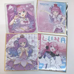 【広店】4枚 姫森ルーナ ミニ色紙 フェスティバルver. + EXPO2022 + EXPO2023 + ファミマ ホロライブ 【718-3173】