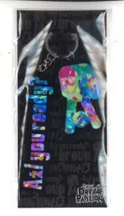 Aぇ!group 20年DREAM PAVILION キーホルダー