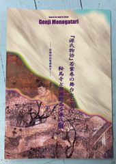 なぞなぞのくにのあんぱんまん（キンダーおはなしえほん8）（1982年