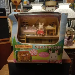 シルバニアファミリー チョコレート うさぎ の 二階建てジップ 2778