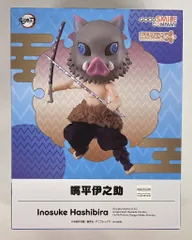 グッドスマイルカンパニー ねんどろいどどーる 嘴平伊之助