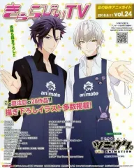 【中古】アニメムック ≪アニメ・漫画系書籍≫ きゃらびぃTV 2016.6.11 vol.24