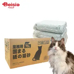 ペットライブラリー 業務用固まる紙の猫砂75L（25L×3）のサムネイル