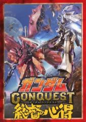 中古】クリアファイル 青葉城西高校(ハイキュー!!第17巻) JCカバーA4