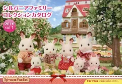 【中古】アニメムック ≪アニメ・漫画系書籍≫ シルバニアファミリー コレクションカタログ 2019vol.1