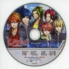 【中古】その他DVD ヒイロノカケラ 限定版特典:キャストインタビューDVD