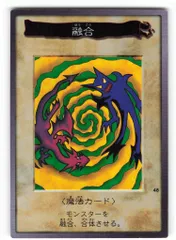 2025年最新】遊戯王・東映版・シールの人気アイテム - メルカリ