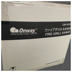 新品未使用　オンウェー　ファイアグリル　OW-4545　KANAE Onway