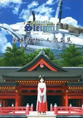 【中古】同人動画 DVDソフト 厳島神社の人作品集 / Studio Sleipnir