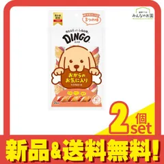 DINGO ディンゴ トリプルロール 中型～大型犬用ガム 3本入 2個セット まとめ売り