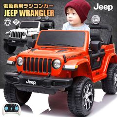 ⭐︎入手困難‼︎⭐︎ 子供用電動自動車　Jeepルビコン　未使用　コストコ　ジープ 子供用電動自動車 Jeepルビコン 新品 未使用 コストコ ジープ - メルカリ