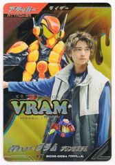 ガンバレジェンズ ヴラム LR パラレル ラキア・アマルガ 庄司浩平