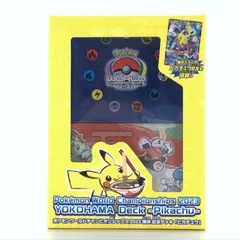 2025年最新】ポケモンワールドチャンピオンシップス2023横浜記念デッキ