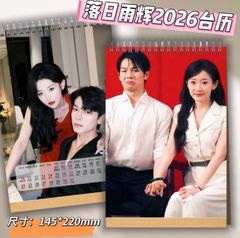 成毅 / チョン・イー 20cm ぬいぐるみ 004 - メルカリ