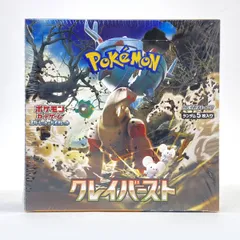 2025年最新】クレイバースト box シュリンクなしの人気アイテム - メルカリ