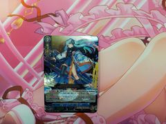 ヴァンガード ドラゴニック・カイザー・ヴァーミリオン THE BLOOD SEC