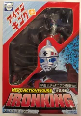 2025年最新】アイアンキングの人気アイテム - メルカリ